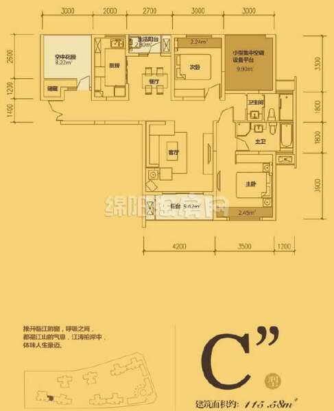 C’’两室两厅双卫  115.58平米户型图