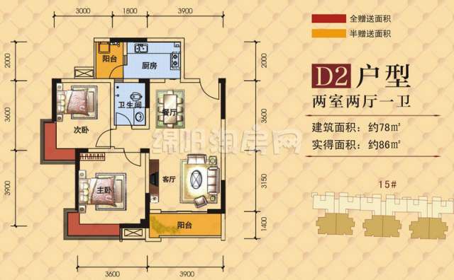 户型图