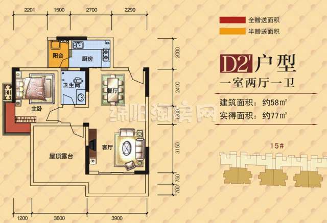 户型图