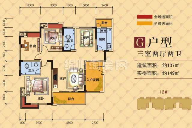户型图