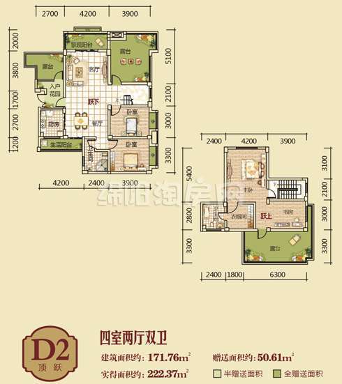 D2顶跃  四室二厅二卫 171㎡户型图
