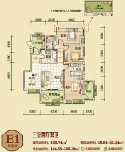 E1标准层  三室二厅二卫  133㎡