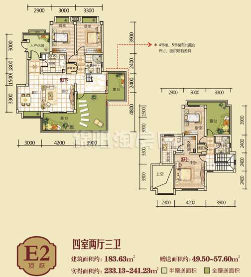 E2顶跃  四室二厅三卫  183㎡户型图