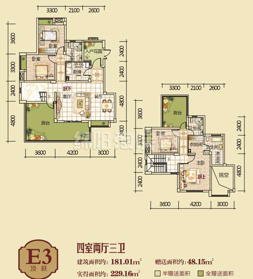 E3顶跃 四室二厅三卫 181㎡户型图