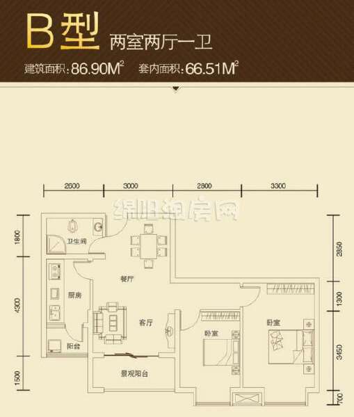 B型  二室二厅一卫  86平米户型图