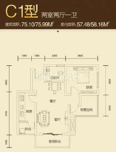 C1型  二室二厅一卫  75平米