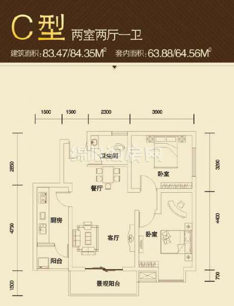 C型  二室二厅一卫  83平米户型图