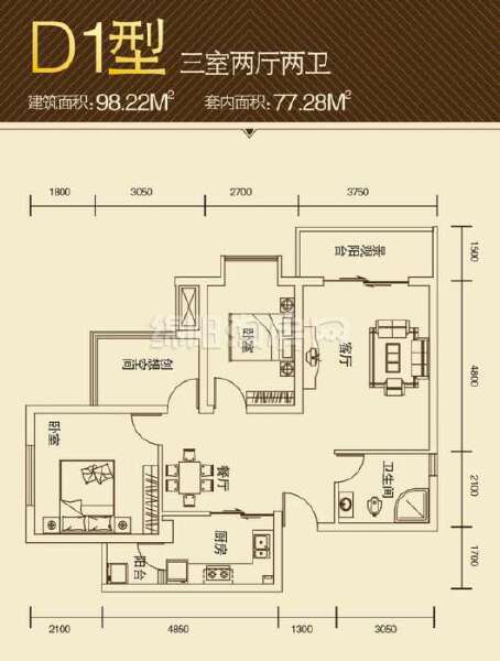 D1型  三室二厅二卫  98平米户型图