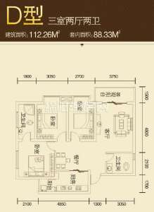 D型  三室二厅二卫  112平米