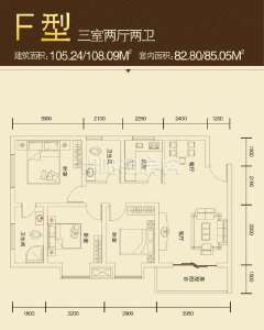 F型  三室二厅二卫   105平米