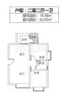 二室二厅一卫  74平米