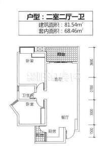 二室二厅一卫  81平米