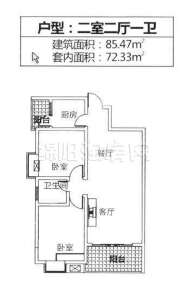 二室二厅一卫  85平米