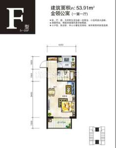 F  一室一廳  53㎡