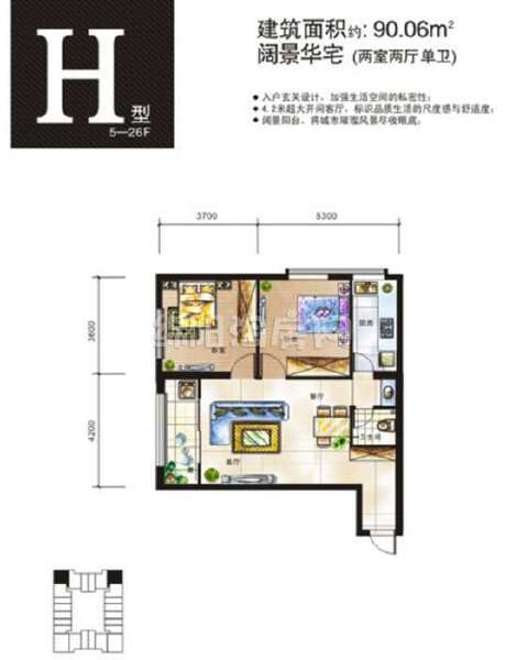 H  二室二廳一衛(wèi)  90㎡戶型圖
