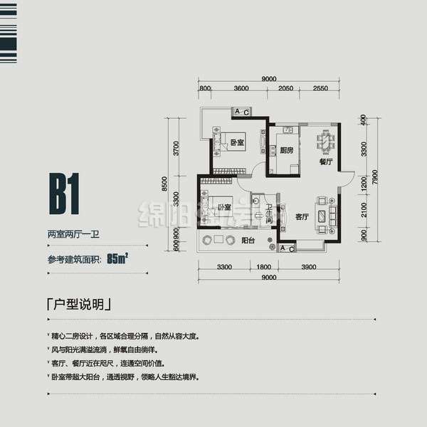 户型图