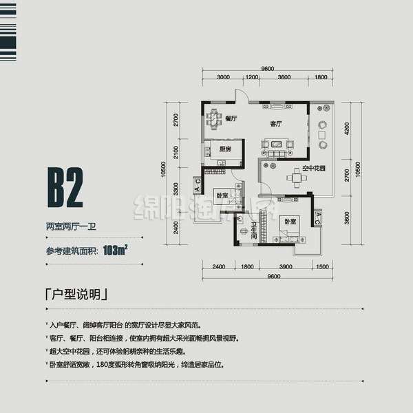 户型图