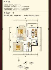 B 2室2廳1衛(wèi)