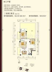 C 3室2廳2衛(wèi)
