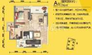 A型 76平米 2-2-1