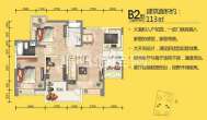 B2型 113平米 3-2-2