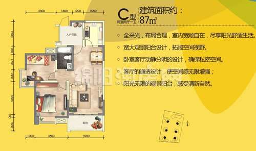 C型 87平米 2-2-1户型图
