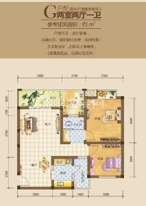 G型 2-2-1