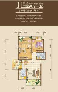 H型 3-2-1