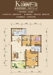 K型 87.91平米