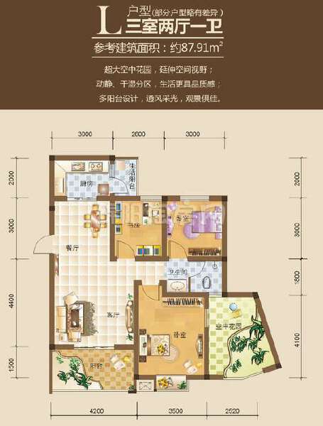 L型 87.91平米户型图