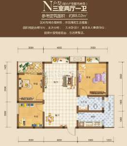 N型 88.02平米
