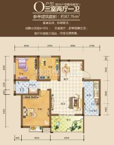 O型 87.76平米