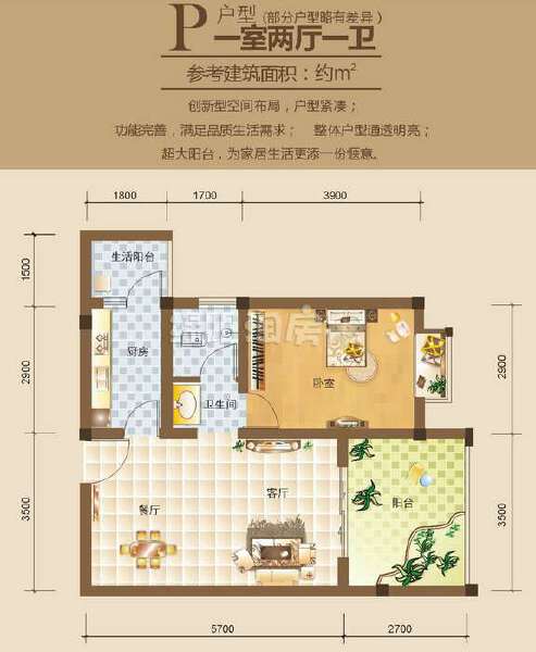 P型 1-2-1户型图