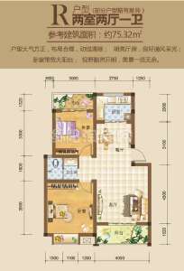 K型 75.32平米