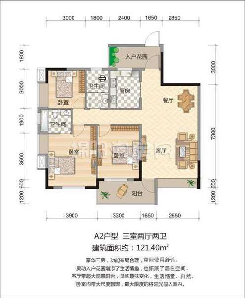 戶型圖