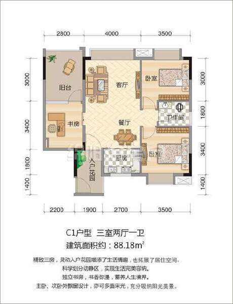 戶(hù)型圖