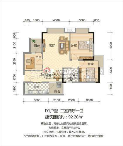 户型图