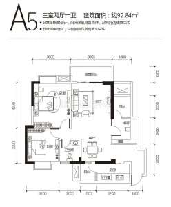 A5 92.48㎡ 3室2厅1卫