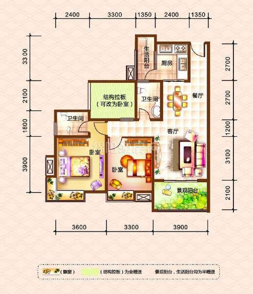 C1 99.37㎡ 2室2厅2卫（可幻变三室）户型图
