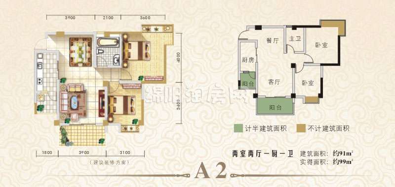A2-2室2厅1卫-91平米户型图