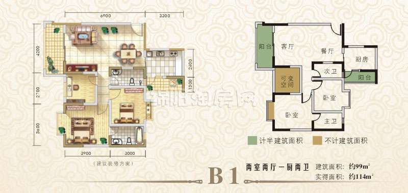 B1-2室2厅2卫-99平米户型图