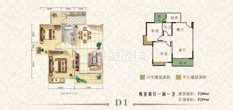 D1-2室2厅1卫-80平米户型图