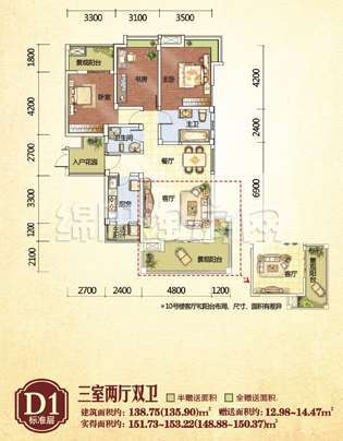 倍特2期D1标准 三室两厅双卫户型图