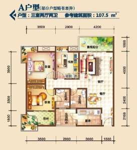A 3室2厅2卫 107.5㎡