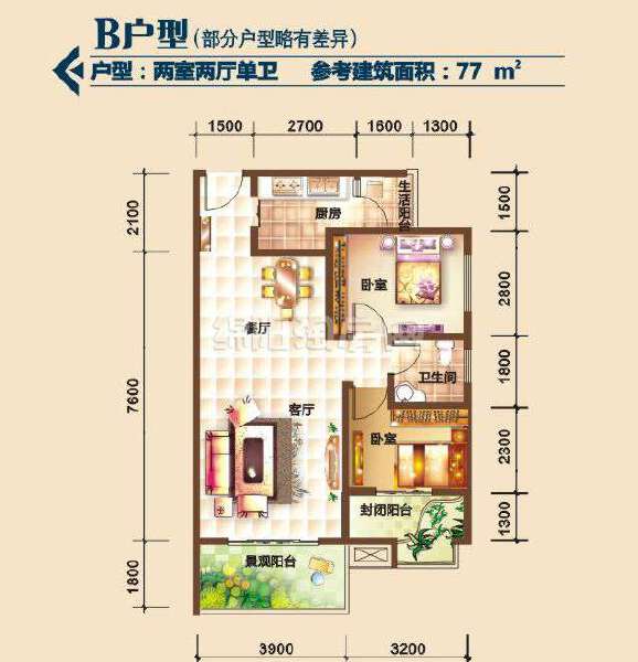 B 2室2厅1卫 77㎡户型图