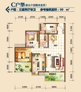 C 3室2厅2卫 90㎡