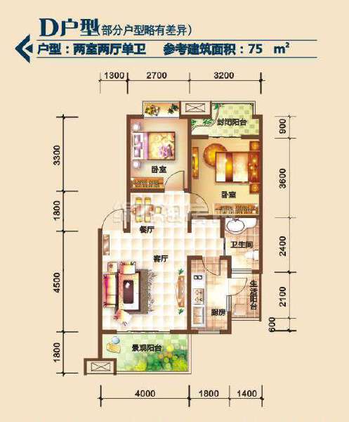 D 2室2厅1卫 75㎡户型图