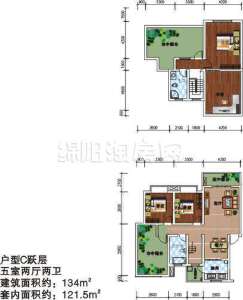 C跃层 五室两厅两卫 134㎡