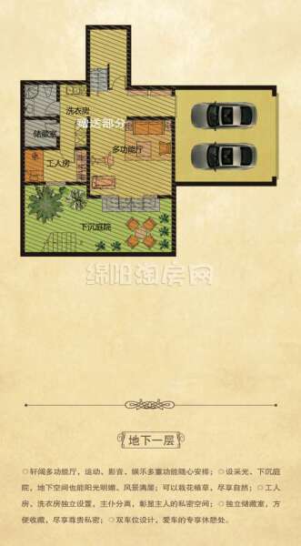 C 346.07平米 地下一层户型图
