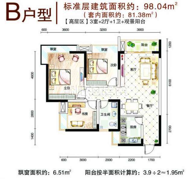 户型图